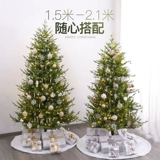 Рождественская елка дома Pe Tree Fir Pearce Packag