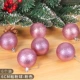 6 см розовый рождественский рождественский мяч (6/сумка)