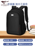 Простое трехслойное увеличение [рекомендуется для средней и старшей школы/рост 160+] официальная гарантия 10 лет.