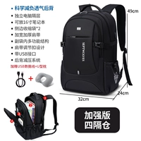 Strengthen 4-layer 60L+U-shaped pillow [3-5-day travel recommendation]