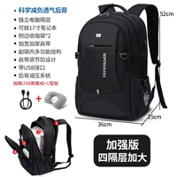 Strengthened 4-layer extra-large 80L + U-shaped pillow [7 days + large capacity recommendation]