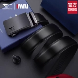 Septwolves, мужской ремень, штаны для отдыха, из натуральной кожи