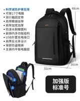 Ноутбук, чемодан, ремень, 17 дюймов