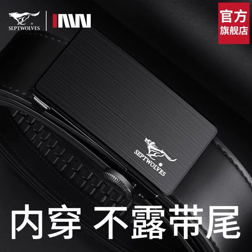 Septwolves, ремень, кожаные штаны, из натуральной кожи