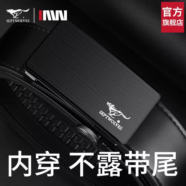 Товары от septwolves七匹狼旗舰店
