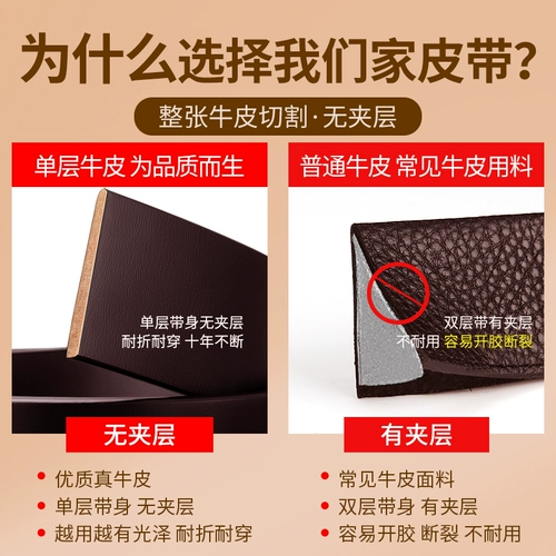 Septwolves, ремень, кожаные джинсы, из натуральной кожи