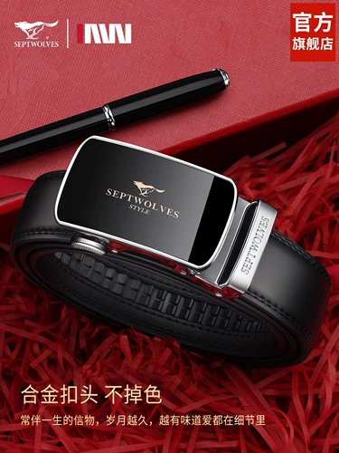 Septwolves, мужской ремень, бумажник, подарочная коробка, из натуральной кожи, подарок на день рождения