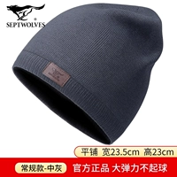 Обычный средний серый [двойной слой, утолщен, чтобы защитить уши] Увеличьте окружность головы без стеснения (страховка на точечную доставку доступна для быстрой доставки)