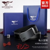 Septwolves, мужской ремень, кожаная пряжка, штаны, коллекция 2023, из натуральной кожи