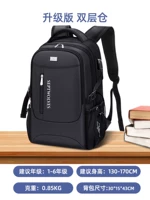 Модный двойной слой с USB [рекомендуется для младших классов средней школы/рост ниже 150] Официальная гарантия 10 лет