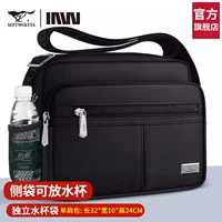 Модернизированная версия с боковыми карманами.