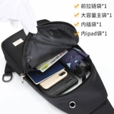 Septwolves, нагрудная сумка, универсальный ремешок для сумки для отдыха, сумка на одно плечо, небольшая сумка