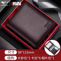 Рельефный вертикальный стиль [модный коричневый] (бесплатная синяя подарочная коробка)