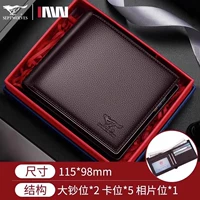 Модель коричневого цвета на главной картинке [Гарантия 100% натуральная кожа]