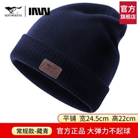 Свитанные края и скрытый синий [двойной слой утолщен, чтобы защитить уши] Увеличьте окружность головы без стеснения (страховка на точечную доставку доступна для быстрой доставки)