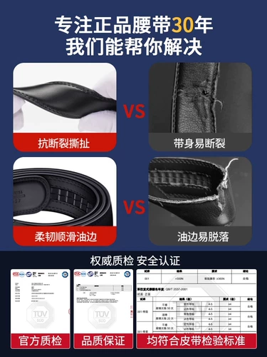 Septwolves, мужской кожаный высококлассный ремень, штаны, из натуральной кожи