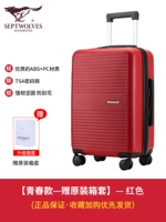 【2】 Молодежный красный