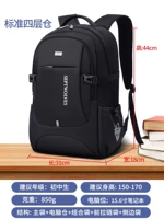 [Модель большой вместимости] Стандартные 4 слоя и 6 складов [Рекомендуется для учащихся средних и старших классов/рост 160+] Официальная гарантия 10 лет