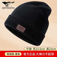 Черный [двойной слой, утолщенный, чтобы защитить уши] Увеличить окружность головы без стеснения (страховка на точечную доставку доступна для быстрой доставки)