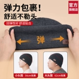 Septwolves, удерживающая тепло демисезонная мужская шерстяная дорожная утепленная вязаная шапка