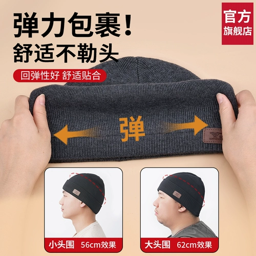 Septwolves, удерживающая тепло демисезонная мужская шерстяная дорожная утепленная вязаная шапка