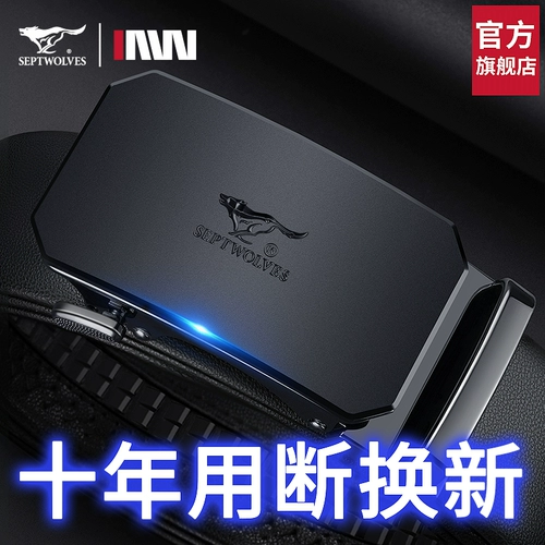 Septwolves, ремень, кожаные штаны для отдыха, коллекция 2023, из натуральной кожи