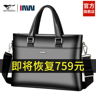 Портфель Septwolves, мужская сумка из натуральной кожи, деловая мужская сумка для путешествий, сумка через плечо, сумка для ноутбука