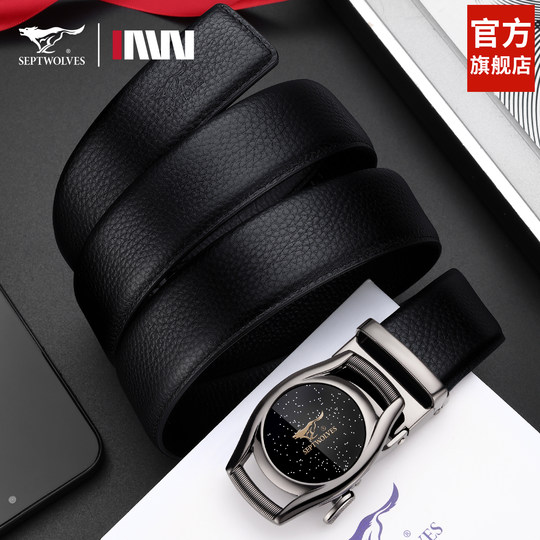 七匹狼皮带男士生日节礼物潮年轻人自动扣腰带时尚真皮正品送男友