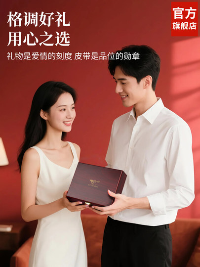 Septwolves Belt Men's Genuine Leather Belt High-end New Year's Gift for Boyfriend and Husband Brand Flagship Store Trouser Belt