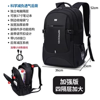 Strengthen 4-layer extra large 80L [7 days + large capacity recommendation]