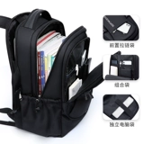 Septwolves, мужской вместительный и большой рюкзак для путешествий, ранец, ноутбук, бизнес-версия