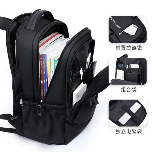 Septwolves, мужской вместительный и большой рюкзак для путешествий, ранец, ноутбук, бизнес-версия