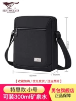 Специальное предложение [маленькое]