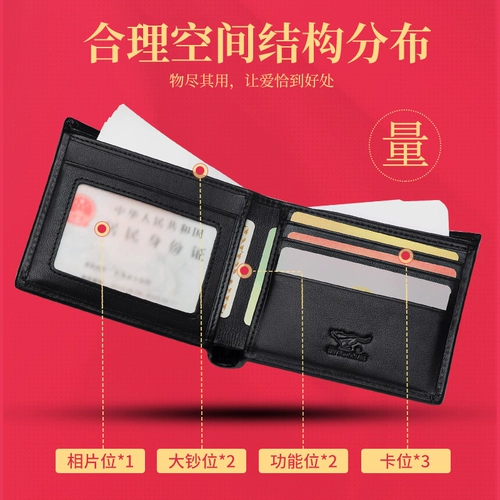 Septwolves, мужской бумажник, высококлассный ремень, кошелек, из натуральной кожи, подарок на день рождения