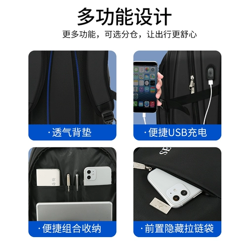 Septwolves, вместительный и большой рюкзак, ранец для путешествий, ноутбук, сумка, бизнес-версия