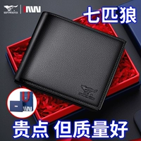 Septwolves, мужской кожаный бумажник, из натуральной кожи, воловья кожа