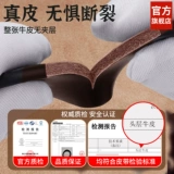 Septwolves, ремень, кожаные джинсы, из натуральной кожи