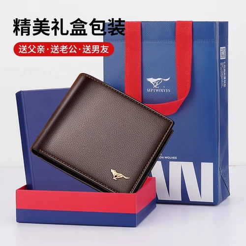 Septwolves, бумажник, короткий картхолдер, кошелек, из натуральной кожи