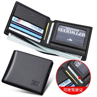 Классическая черная цепочка с молнией, подарочная коробка