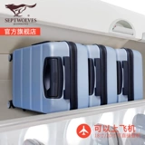 Septwolves, универсальный чемодан, коробка, 20 дюймов