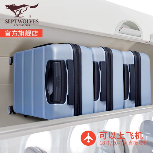 Septwolves, универсальный чемодан, коробка, 20 дюймов