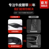 Septwolves, мужской ремень, кожаная пряжка, штаны, коллекция 2023, из натуральной кожи