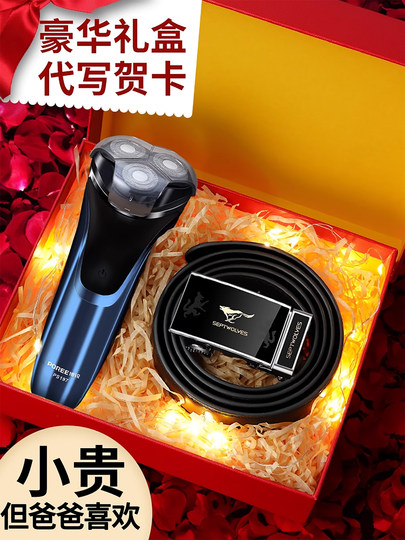 Regalo de cumpleaños de Año Nuevo para papá y niños, regalo de aniversario para mi novio, práctico cinturón y caja de regalo para afeitadora como sorpresa.