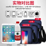 Septwolves, рюкзак, вместительная и большая сумка через плечо, сумка на одно плечо для отдыха, ткань оксфорд, коллекция 2023