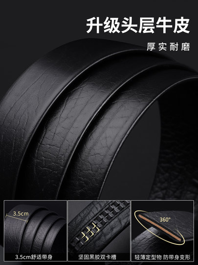 Septwolves Belt Men's Genuine Leather Belt High-end New Year's Gift for Boyfriend and Husband Brand Flagship Store Trouser Belt