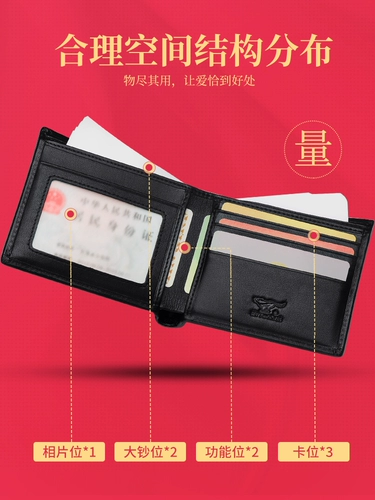 Septwolves, мужской бумажник, высококлассный ремень, кошелек, из натуральной кожи, подарок на день рождения