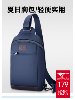 Sac homme - Ref 54100 Image 12
