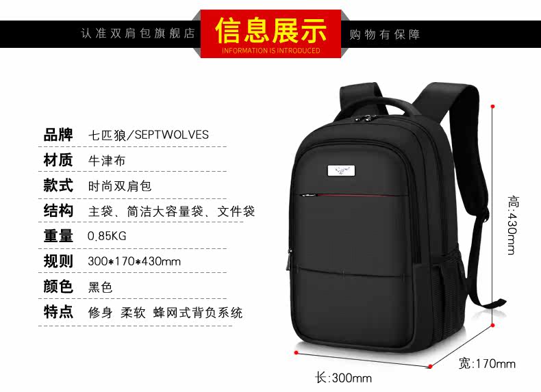 Sac pour homme - Ref 50708 Image 26