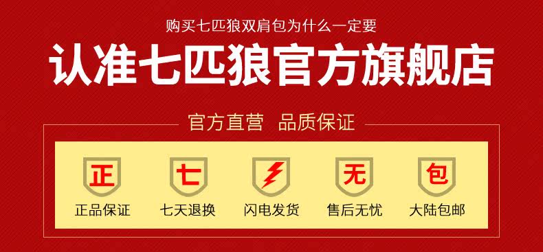 Sac pour homme - Ref 50708 Image 7