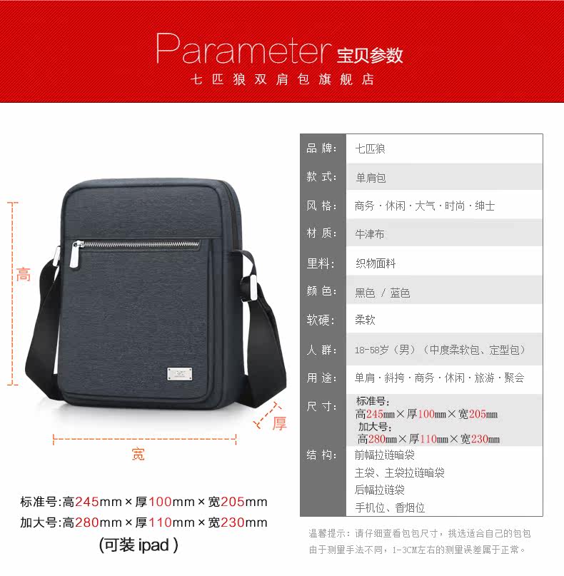 Sac pour homme - Ref 49454 Image 9